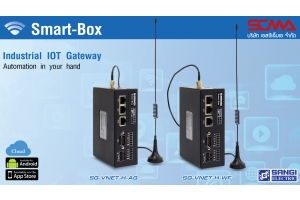 Smart-Box