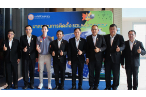 Solar Rooftop Installation Standards