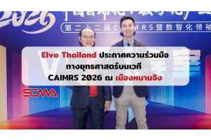 Elvo Thailand