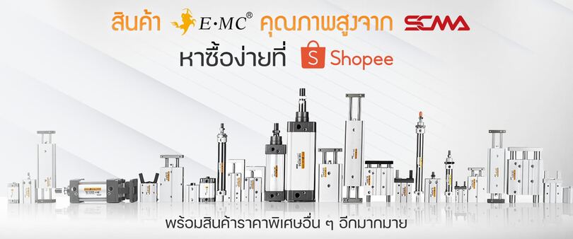SCMA Shopee