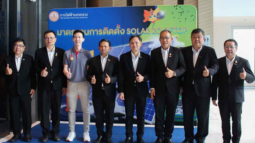 มาตรฐานการติดตั้ง Solar Rooftop