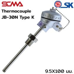 JB-30N 9.5X100mm 1/2" NPT Type K(CA) SK เทอร์โมคัพเปิ้ล (Thermocouple)