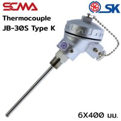 JB-30S 6X400 mm เกลียว 3/8" NPT Type K(CA) SK เทอร์โมคัพเปิ้ล (Thermocouple)