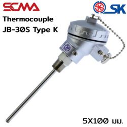 JB-30S 5X100 mm เกลียว 3/8" NPT Type K(CA) SK เทอร์โมคัพเปิ้ล (Thermocouple)
