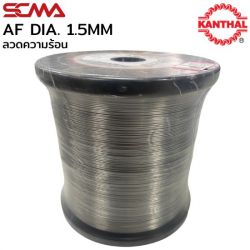 AF DIA. 1.5MM ลวดความร้อน KANTHAL SCMA