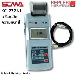 KC-270N1 KEPLER เครื่องวัดความหนาสี (Coating Thickness Gauge)