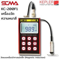 KC-200F1 KEPLER เครื่องวัดความหนาสี (Coating Thickness Gauge)