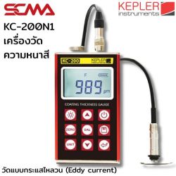 KC-200N1 KEPLER เครื่องวัดความหนาสี (Coating Thickness Gauge)