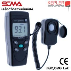 KLM-21 KEPLER เครื่องวัดความเข้มแสง Light meter SCMA