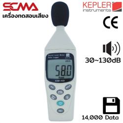 KSM-40D KEPLER เครื่องวัดระดับเสียง Sound level meter SCMA