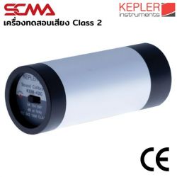 KSM-42C KEPLER Class 2 Sound Level Calibrator