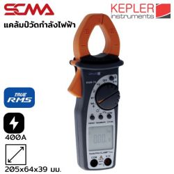 KWM-70 KEPLER แคล้มป์วัดกำลังไฟฟ้า 400A AC