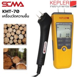 KMT-70 Digital Moisture Meter KEPLER เครื่องวัดความชื้น (Wood Moisture Meter)