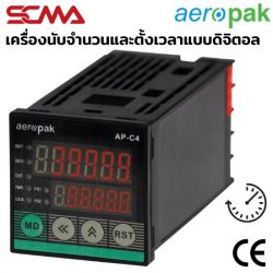 AP-C4DR / T เครื่องนับจำนวนและตั้งเวลาแบบดิจิตอล aeropak 