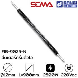 FIB-9025-N ฮีตเตอร์ครีบตัวไอ/พร้อมน็อตM16, LF-800MM 2500W AC220V