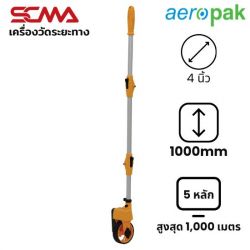 AMW-04 aeropak เครื่องวัดระยะทาง Measuring Wheel 