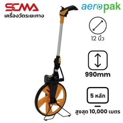 AMW-12 aeropak เครื่องวัดระยะทาง Measuring Wheel 