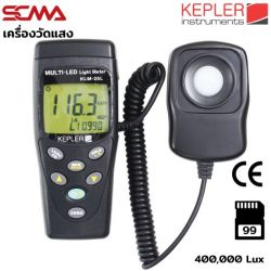 KLM-24L KEPLER เครื่องวัดความเข้มแสง LED Light meter