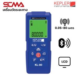 KL-80 KEPLER เครื่องวัดระยะทางแบบเลเซอร์ Laser Distance Meter 