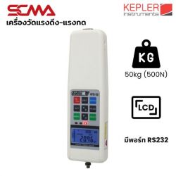 KFG-50 KEPLER เครื่องวัดแรงดึง-แรงกด  Digital Push-Pull Force Gauge 