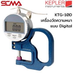 KTG-10D เครื่องวัดความหนา (Digital Thickness Gauge) KEPLER
