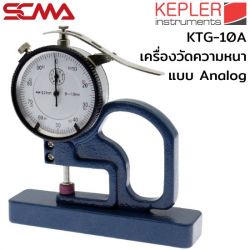 KTG-10A เครื่องวัดความหนา (Analog Thickness Gauge) KEPLER