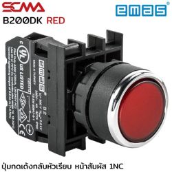 B200DK 1NC RED EMAS Push Button Momentary 22mm. SCMA
