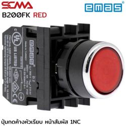 B200FK 1NC RED EMAS Push Button Alternate 22mm.