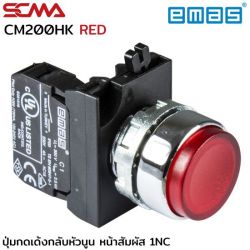 CM200HK 1NC RED EMAS Push Button Extended Momentary 22mm.