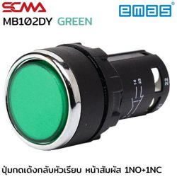 MB102DY 1NO+1NC GREEN EMAS Push Button Momentary 22mm.