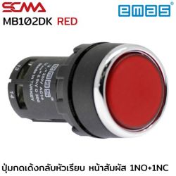 MB102DK 1NO+1NC RED EMAS Push Button Momentary 22mm.
