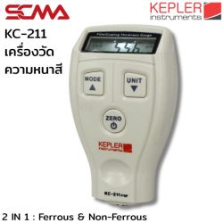 KC-211 KEPLER เครื่องวัดความหนาสี (Coating Thickness Gauge)