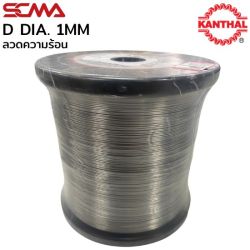 D DIA. 1 MM ลวดความร้อน KANTHAL