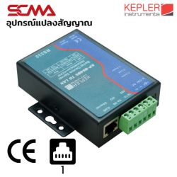 KP-RS485 TO LAN KEPLER Converter