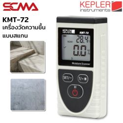 KMT-72 Moisture Scanner KEPLER เครื่องวัดความชื้น (Wood Moisture Meter)