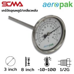 ASSF-301 3"x8" เกจ์วัดอุณหภูมิ/เกลียวหลัง -10~100 C/F Dia.6.35mm 1/2G SUS304