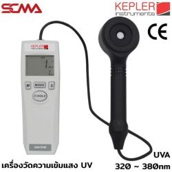 KUV-510A KEPLER เครื่องวัดความเข้มแสง UV Light meter