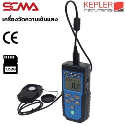 KLM-215 KEPLER เครื่องวัดความเข้มแสง Light meter