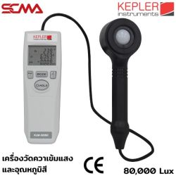 KLM-520C KEPLER เครื่องวัดอุณหภูมิสี Chroma Light meter