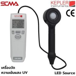 KLM-520SC KEPLER เครื่องวัดอุณหภูมิสี Chroma Light meter SCMA