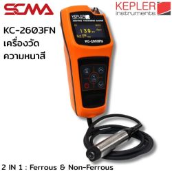 KC-2603FN KEPLER เครื่องวัดความหนาสี (Coating Thickness Gauge)