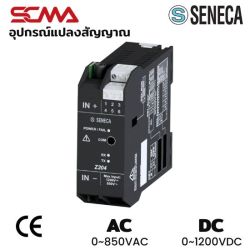 Z204-1 SENECA AC/DC Voltage To DC Current 