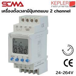 KTS-20 เครื่องตั้งเวลา KEPLER