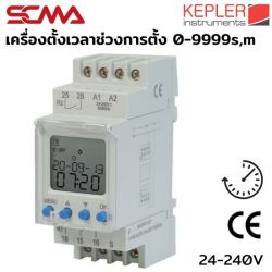 KTR-20 เครื่องตั้งเวลา KEPLER SCMA