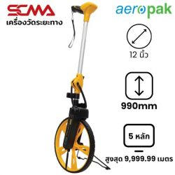 AMW-12D aeropak เครื่องวัดระยะทาง Measuring Wheel 