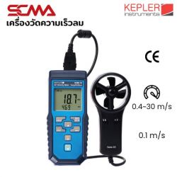 KAM-14 KEPLER เครื่องวัดความเร็วลม Anemometer SCMA