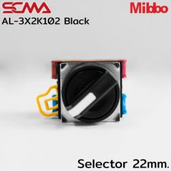 AL-3X2K102 Selector 22mm. 2P Maintained Black Mibbo