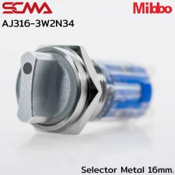 AJ316-3W2N34 Selector Metal 16mm. 3P Maintained Mibbo SCMA
