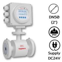 FMC240 DN50 Series Electromagnetic Flow Meter (เครื่องวัดอัตราการไหลแบบสนามแม่เหล็ก)