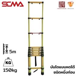 KYGT-5 KEPLER FRP insulated rod ladder